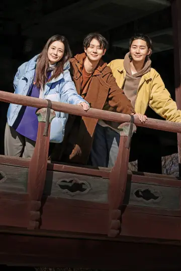 Plakat do serialu "꽃보다 청춘: 리미티드 에디션" #1600935