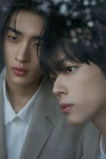 Plakat do serialu "거짓말이 사는 집" #1512231