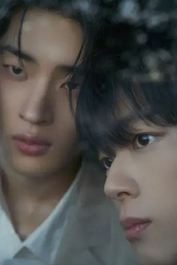 Plakat do serialu "거짓말이 사는 집" #1512253