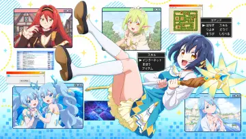 Zasłona do serialu "世界最強の魔女、始めました" #1786798