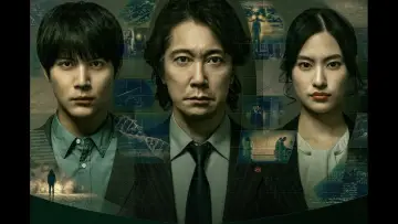 Zasłona do serialu "ALIUS -特定事象捜査ファイル-" #1229706