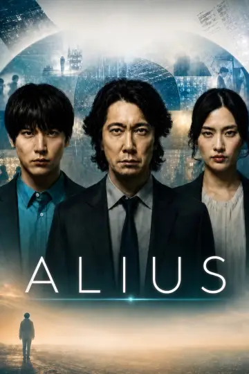 Plakat do serialu "ALIUS -特定事象捜査ファイル-" #1229708