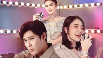 Zasłona do serialu "เพลงรักพยัคฆ์ร้าย" #1551316