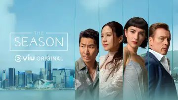 Zasłona к сериалу "The Season" #1481981