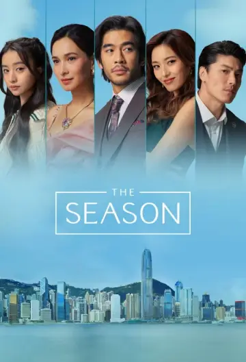 Plakat к сериалу "The Season" #1481986