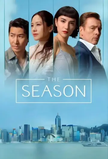 Plakat к сериалу "The Season" #1481987