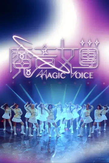 Magiczny głos plakat