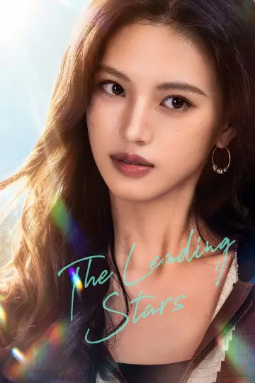 Plakat do serialu "许你星河千里" #1507085