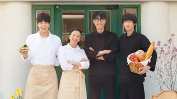 Zasłona do serialu "봉주르빵집" #1496025