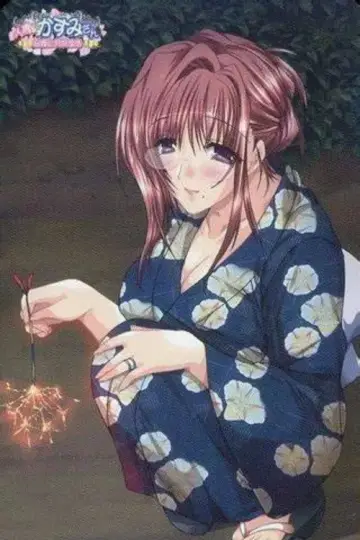 人妻♪花純 plakat