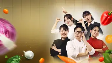 요리는 괴로워 plakat