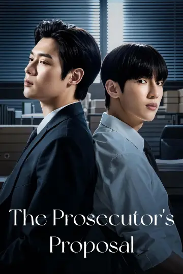 검사실의 제안 (2026)