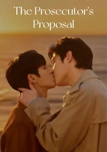 Plakat к сериалу "검사실의 제안" #1346007