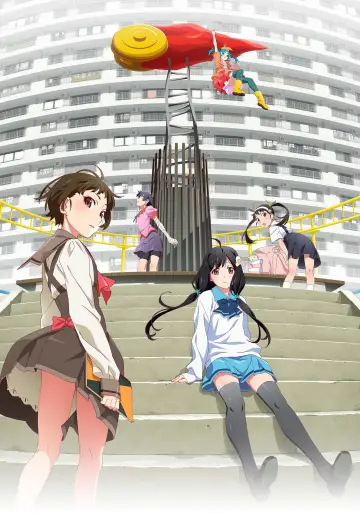 〈物語〉シリーズ オフ＆モンスターシーズン plakat
