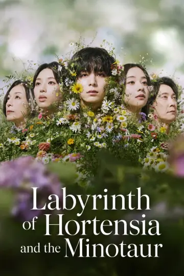 一次元の挿し木 plakat