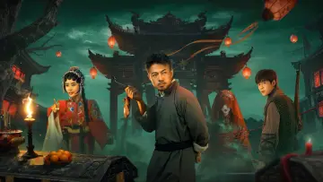 Zasłona do serialu "寄骨寺守灯人" #1554707