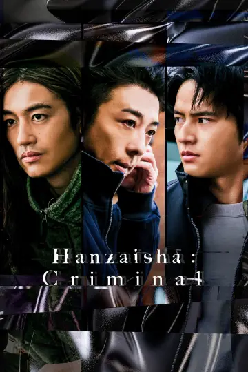 Plakat do serialu "犯罪者" #1471682
