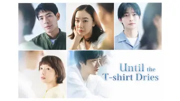 Zasłona do serialu "Tシャツが乾くまで" #1228158