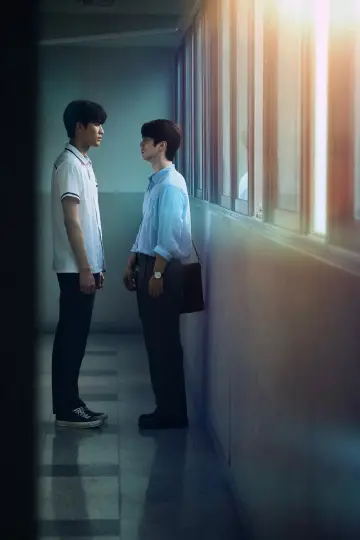 Plakat do serialu "소년, 주의" #1600456