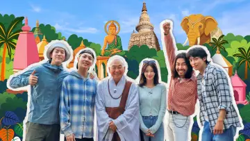 법륜로드: 스님과 손님 plakat