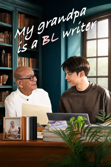 Mój dziadek jest pisarzem BL plakat