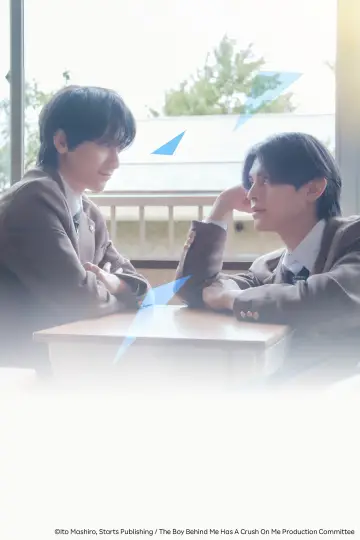 Plakat do serialu "席替えしたら、どうやら後ろの男が俺のこと好きらしい" #1229859