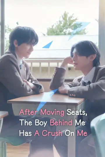 Plakat do serialu "席替えしたら、どうやら後ろの男が俺のこと好きらしい" #1229861