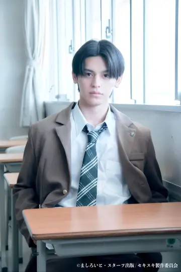 Plakat do serialu "席替えしたら、どうやら後ろの男が俺のこと好きらしい" #1229866