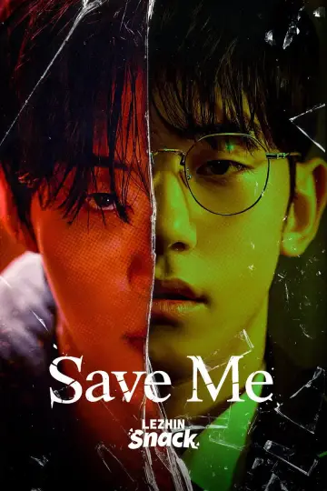 구원하소서 plakat