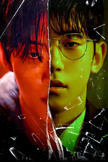 Plakat do serialu "구원하소서" #1512902
