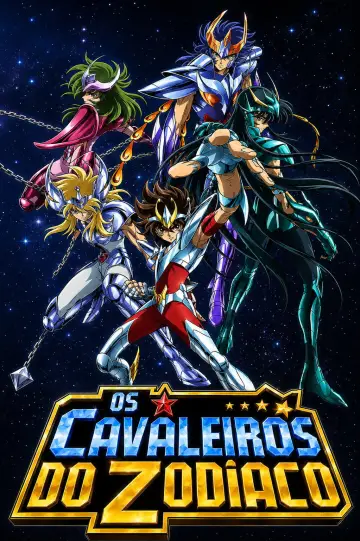 聖闘士星矢 plakat