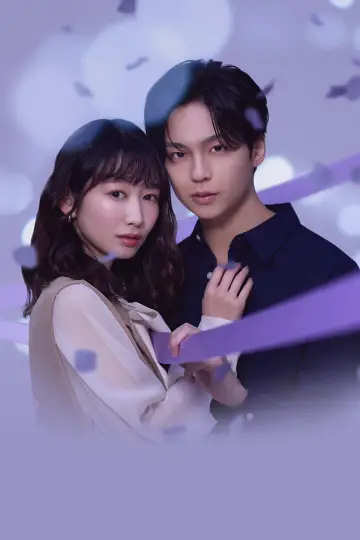 Plakat do serialu "今から、親友やめようか。" #1228493