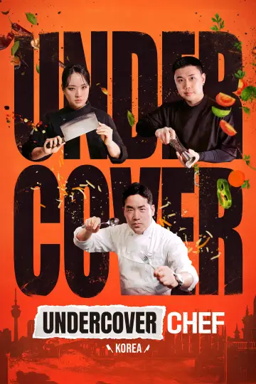 언더커버 셰프 plakat