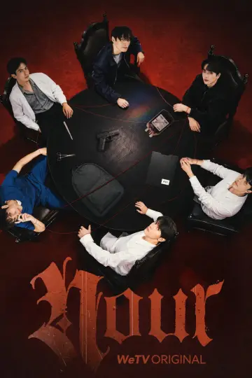 นูร์ plakat