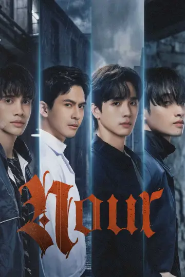 Plakat do serialu "นูร์" #1229964