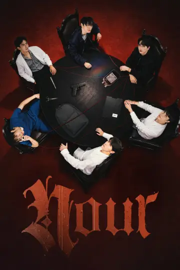 Plakat do serialu "นูร์" #1534883