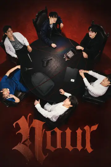 Plakat do serialu "นูร์" #1534884