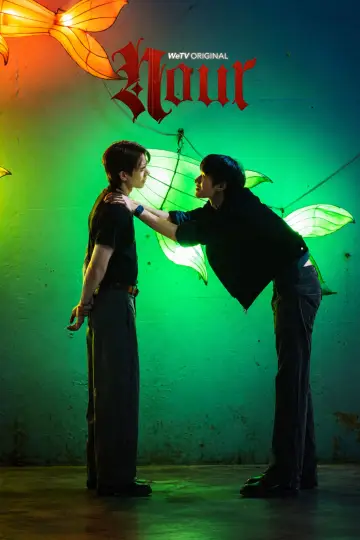 Plakat do serialu "นูร์" #1654951