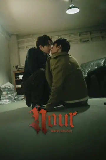Plakat do serialu "นูร์" #1815629