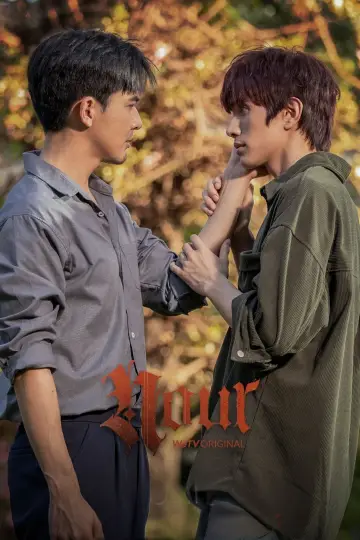 Plakat do serialu "นูร์" #1815630