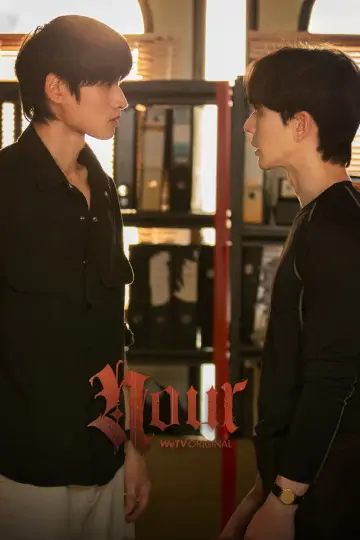 Plakat do serialu "นูร์" #1815633