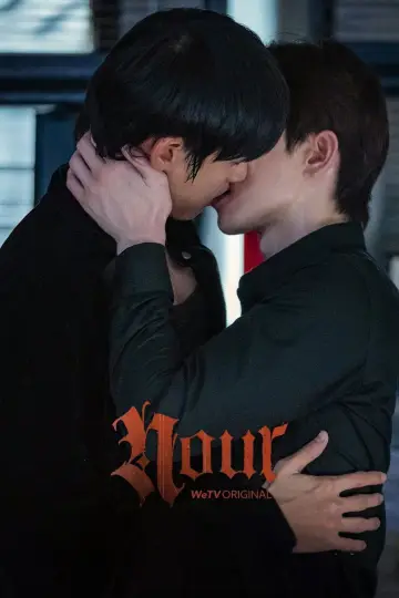 Plakat do serialu "นูร์" #1815639