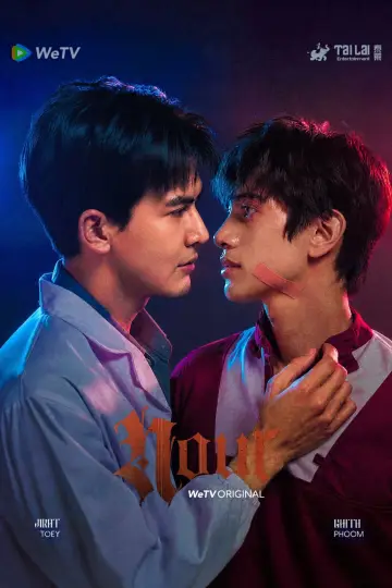Plakat do serialu "นูร์" #1815640