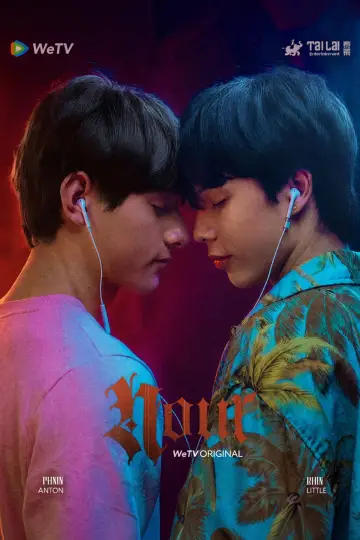 Plakat do serialu "นูร์" #1815641