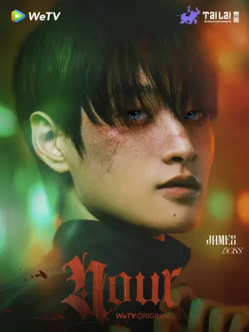 Plakat do serialu "นูร์" #1883771
