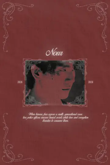 Plakat do serialu "นูร์" #1913348