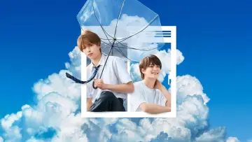 Zasłona do serialu "夏色の雲が恋と嵐をまきおこす" #1226265