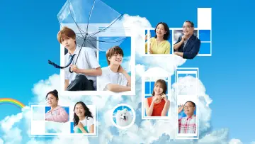 Zasłona do serialu "夏色の雲が恋と嵐をまきおこす" #1226267