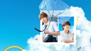 Zasłona do serialu "夏色の雲が恋と嵐をまきおこす" #1226269