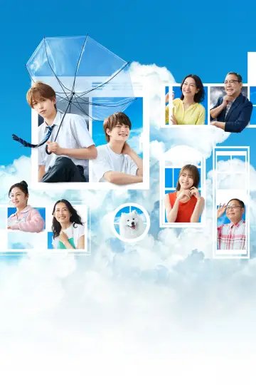 Plakat do serialu "夏色の雲が恋と嵐をまきおこす" #1226275